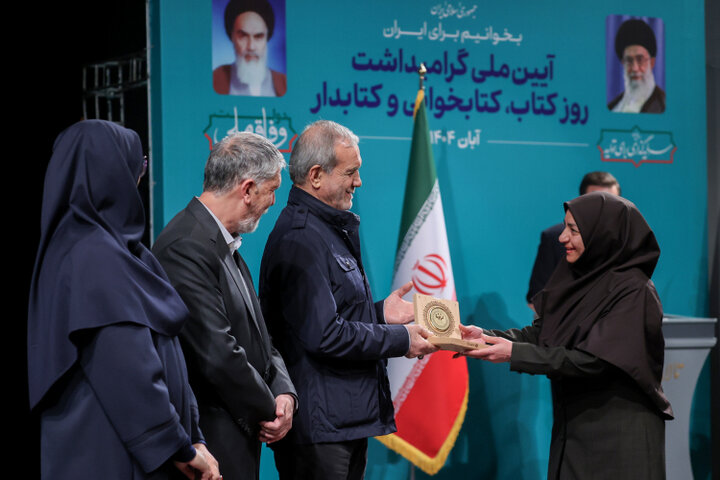 تصاویر/ آیین گرامیداشت روز کتاب، کتابخوانی و کتابدار با حضور رئیس جمهور