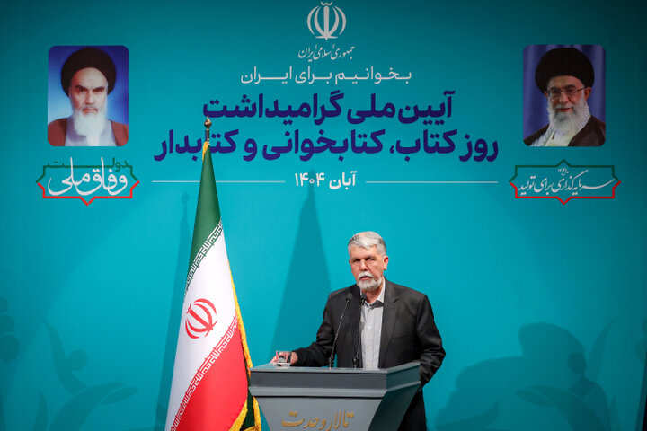 تصاویر/ آیین گرامیداشت روز کتاب، کتابخوانی و کتابدار با حضور رئیس جمهور