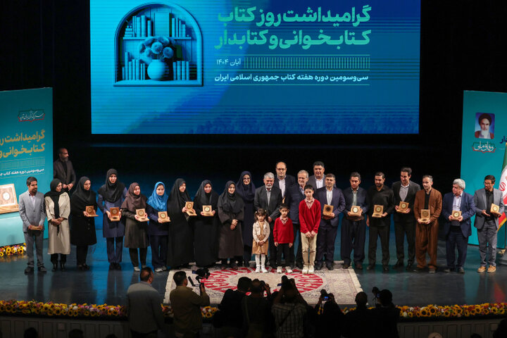 تصاویر/ آیین گرامیداشت روز کتاب، کتابخوانی و کتابدار با حضور رئیس جمهور