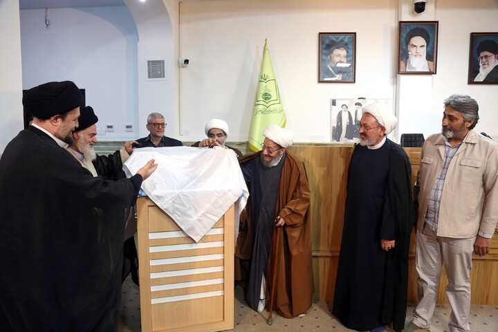 تصاویر/ آیین رونمایی از کتاب هفت جلدی"مفتاح الهدایه فی شرح تحریر الوسیله"