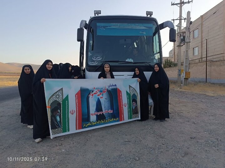 همایش طلیعه حضور طلاب جدیدالورود مدرسه علمیه الزهرا شاهین دژ