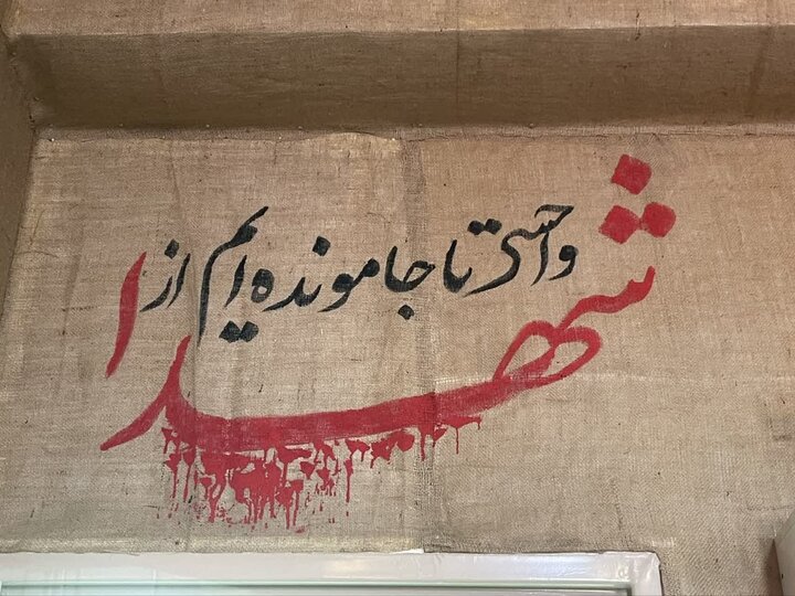 همایش طلیعه حضور طلاب جدیدالورود مدرسه علمیه الزهرا شاهین دژ