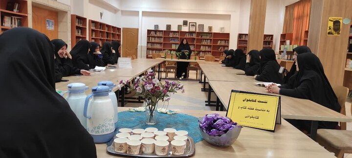 تصاویر/برگزاری نشست کتابخوان در مدرسه علمیه فاطمه الزهرا ساوه