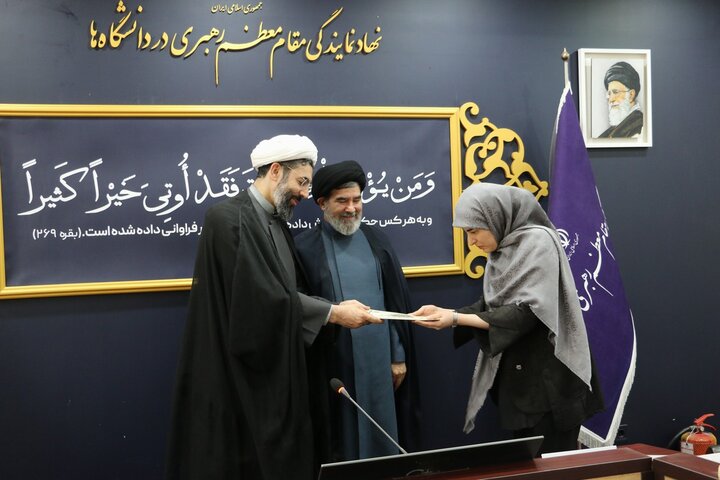 تصاویر/ آیین تقدیر از برگزیدگان جشنواره نهج‌البلاغه دانشگاه‌های استان تهران