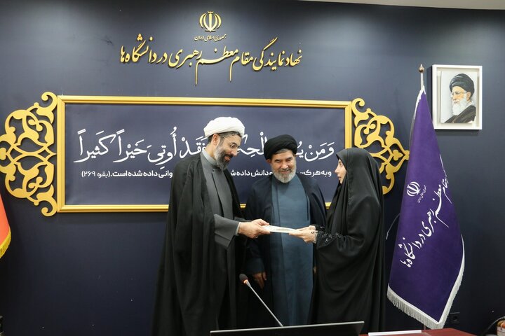 تصاویر/ آیین تقدیر از برگزیدگان جشنواره نهج‌البلاغه دانشگاه‌های استان تهران