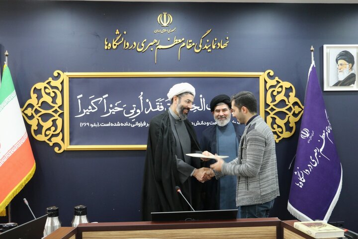 تصاویر/ آیین تقدیر از برگزیدگان جشنواره نهج‌البلاغه دانشگاه‌های استان تهران