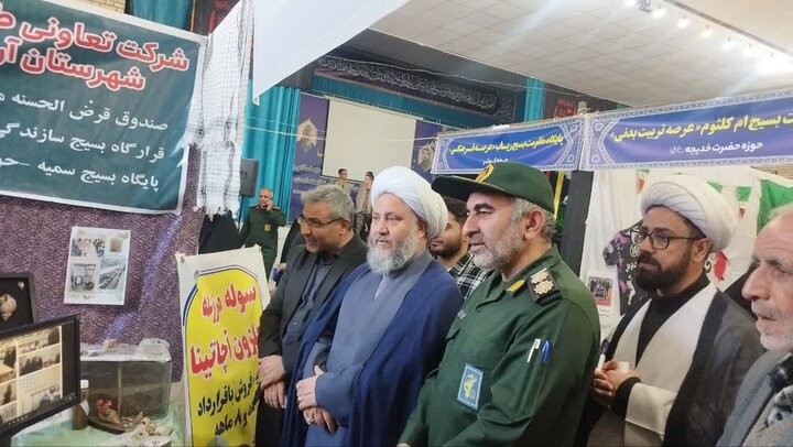 تصاویر/ نمایشگاه اسوه ناحیه مقاومت بسیج آران و بیدگل
