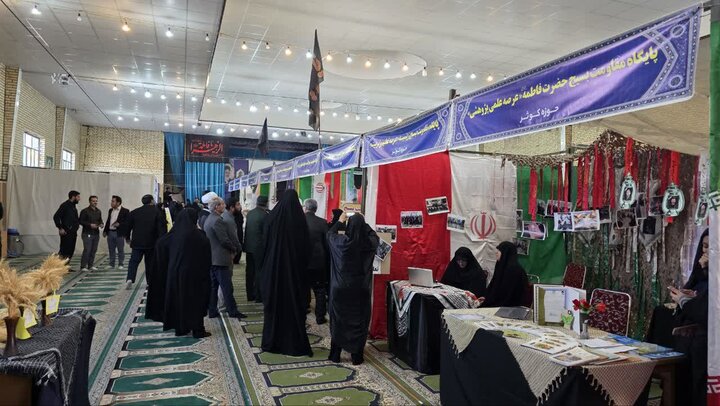 تصاویر/ نمایشگاه اسوه ناحیه مقاومت بسیج آران و بیدگل