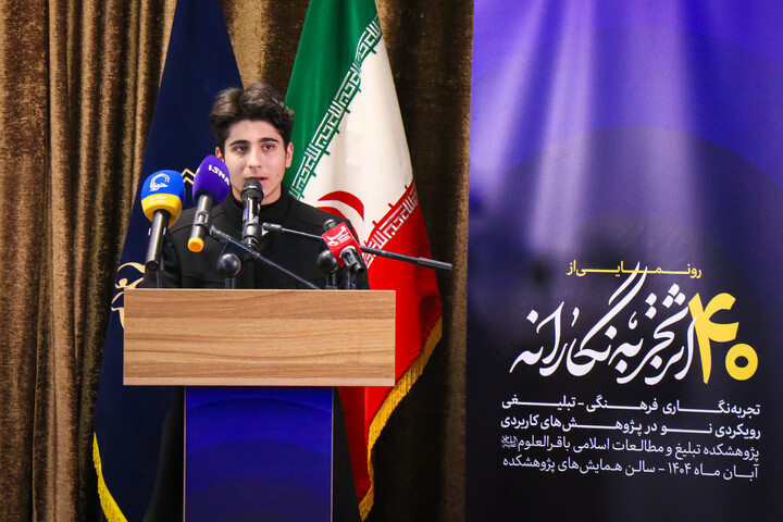 تصاویر/ مراسم رونمایی از ۴۰ جلد کتاب کارگروه «تجربه‌نگاری فرهنگی‌،تبلیغی»