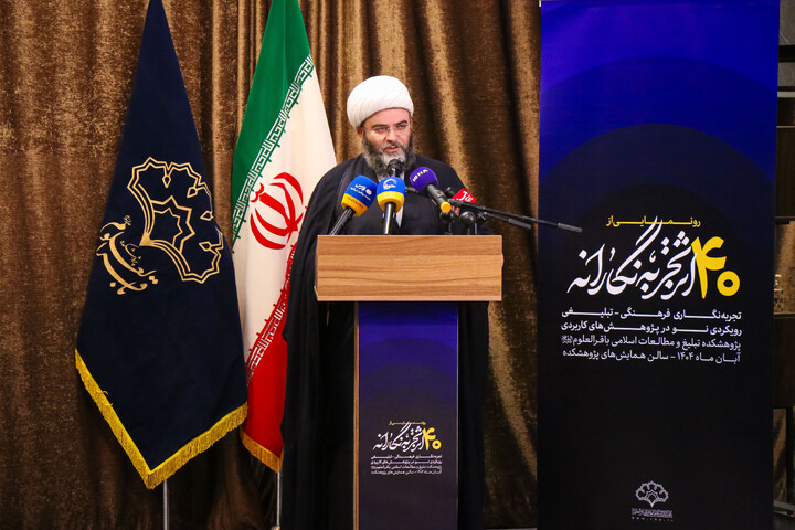 تصاویر/ مراسم رونمایی از ۴۰ جلد کتاب کارگروه «تجربه‌نگاری فرهنگی‌،تبلیغی»