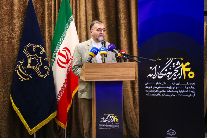 تصاویر/ مراسم رونمایی از ۴۰ جلد کتاب کارگروه «تجربه‌نگاری فرهنگی‌،تبلیغی»