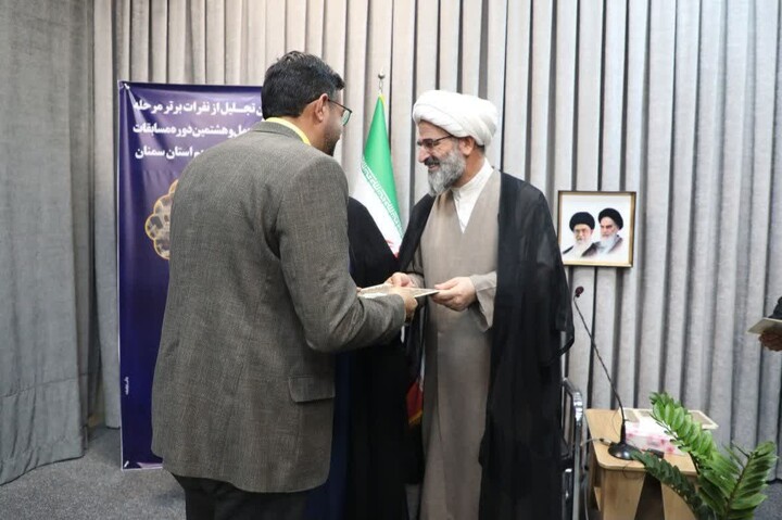 تصاویر/  آیین تجلیل از نفرات برتر مرحله استانی مسابقات سراسری قرآن کریم استان سمنان