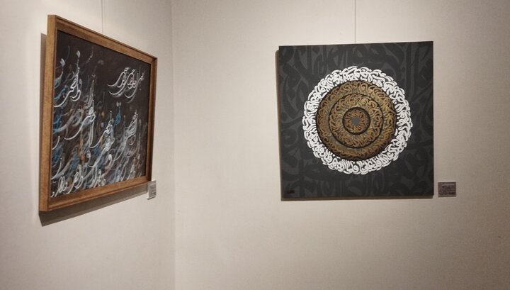 تصاویر/ نمایشگاه هنر‌های قرآنی «ضحی»
