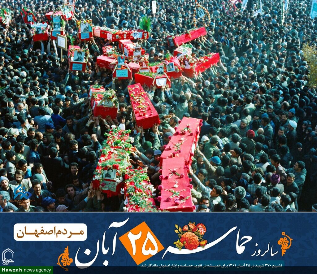 به مناسبت حماسه ۲۵ آبان، بازگشت اهالی بهشت به خاک اصفهان