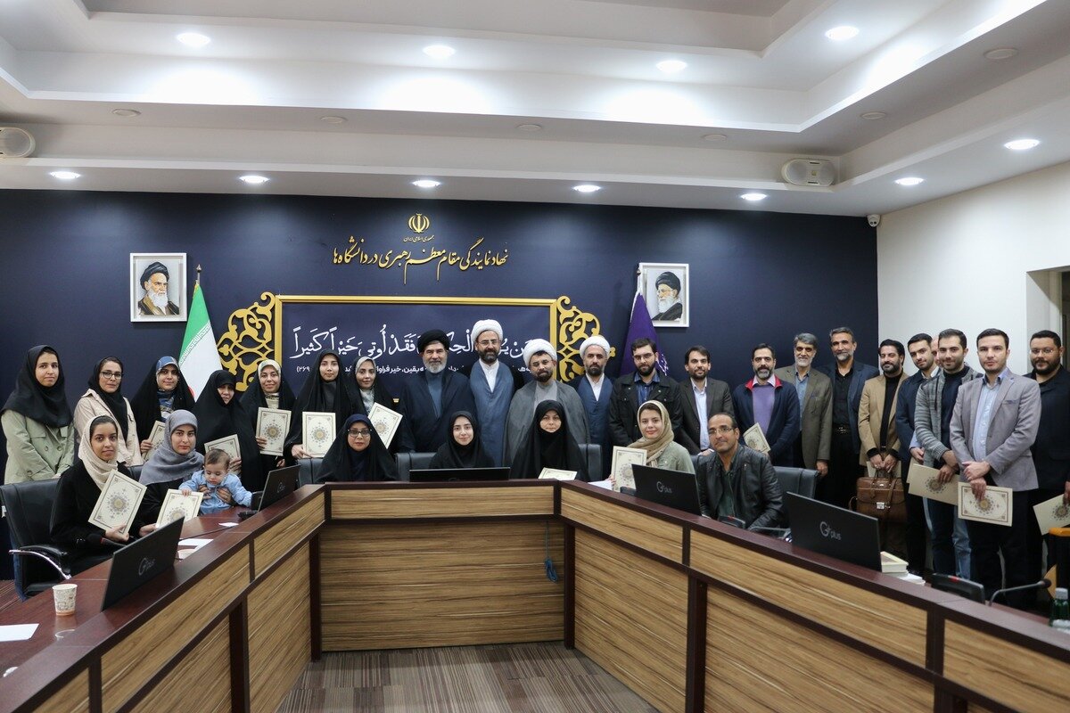 تصاویر/ آیین تقدیر از برگزیدگان جشنواره نهج‌البلاغه دانشگاه‌های استان تهران