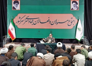 حضور فعال طلاب جهادی گیلانی در همایش «صد سال خدمت و مجاهدت حوزوی»+عکس