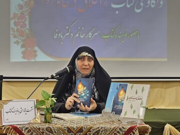 در جنگ شناختی امروز، بنیان خانواده هدف گرفته است