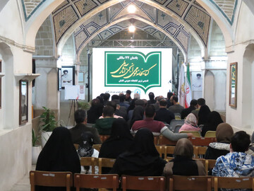 برگزاری یادمان ۷۷سالگی کتابخانه عمومی انجمن آثار ملی کاشان