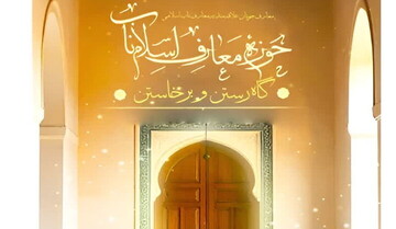 تربیت نسل تمدن‌ساز هدف مراکز معارف اسلام ناب در زنجان است