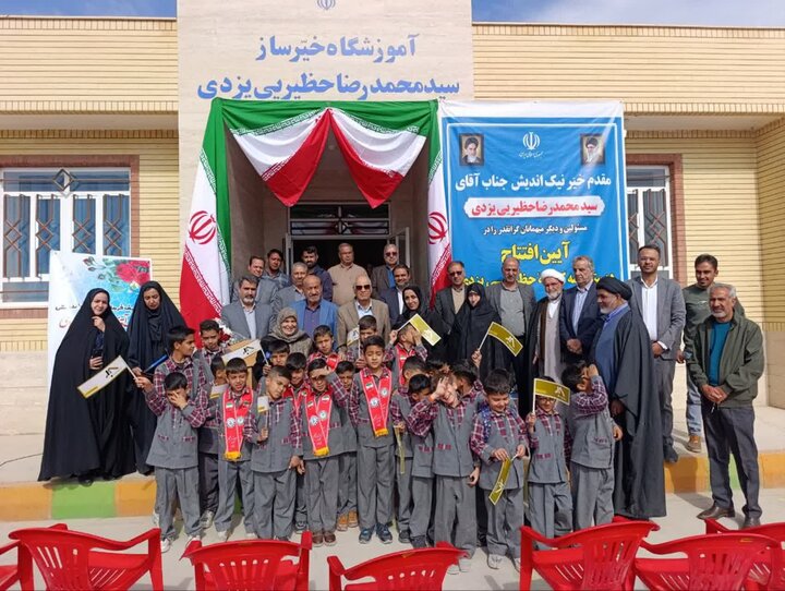 تصاویر/ برگزاری آیین افتتاح رسمی دبستان حظیریی یزدی