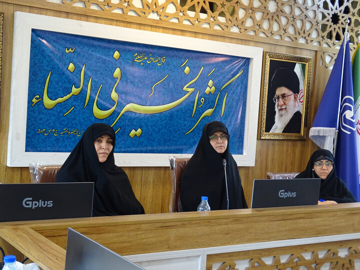 گزارش تصویری پیش‌نشست تبادل‌نظر «عفاف و حجاب» در حوزه علمیه خواهران اصفهان