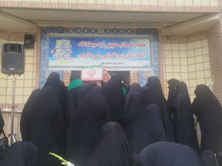 تصاویر/استقبال طلاب و اساتید مدرسه علمیه کوثر زرندیه از پیکر مطهر شهید گمنام