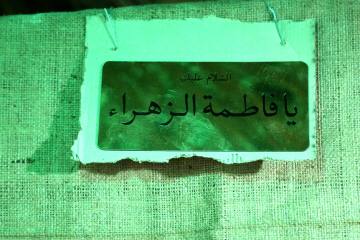 تصاویر/ مراسم افتتاحیه پانزدهمین نمایشگاه بصیرت فاطمی