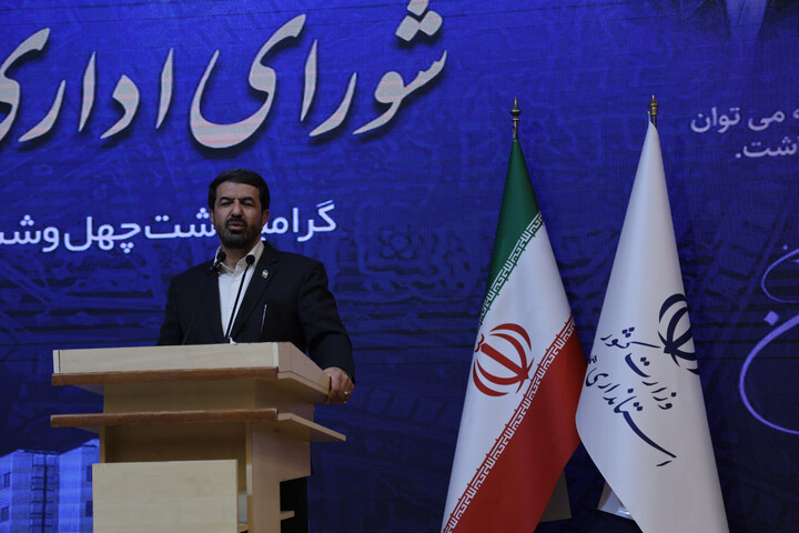 تصاویر / شورای اداری همدان