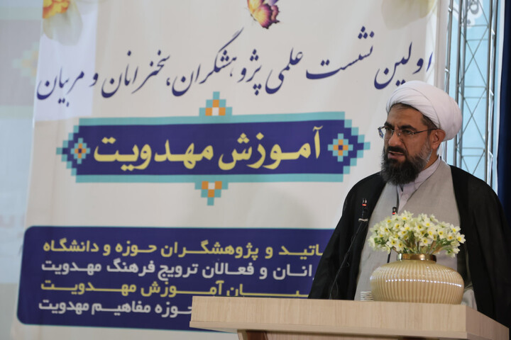 تصاویر / مهدویت