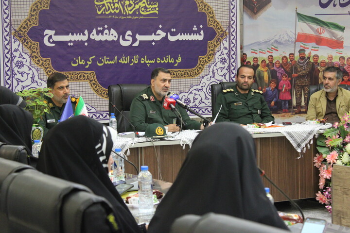 تصاویر/ نشست خبری فرمانده سپاه ثارالله کرمان به مناسبت هفته بسیج