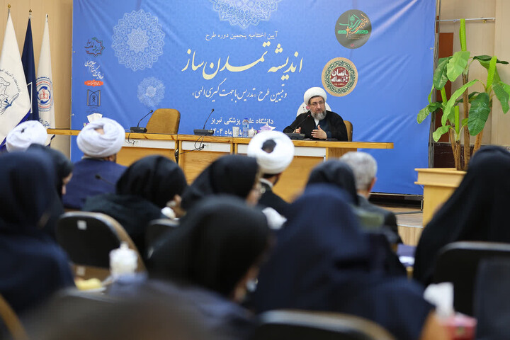 تصاویر /  آیین اختتامیه پنجمین دوره طرح اندیشه تمدن‌ساز ویژه اساتید دانشگاه علوم پزشکی تبریز