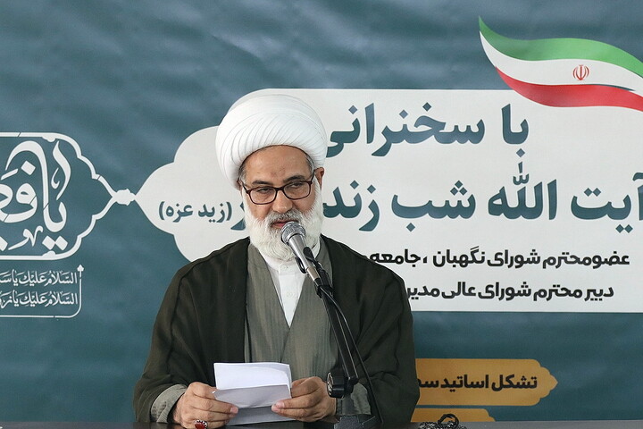 تصاویر/ نشست اساتید مدرس صاحب الزمان(عج) با حضور آیت الله شب زنده دار