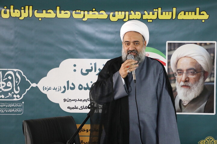 تصاویر/ نشست اساتید مدرس صاحب الزمان(عج) با حضور آیت الله شب زنده دار