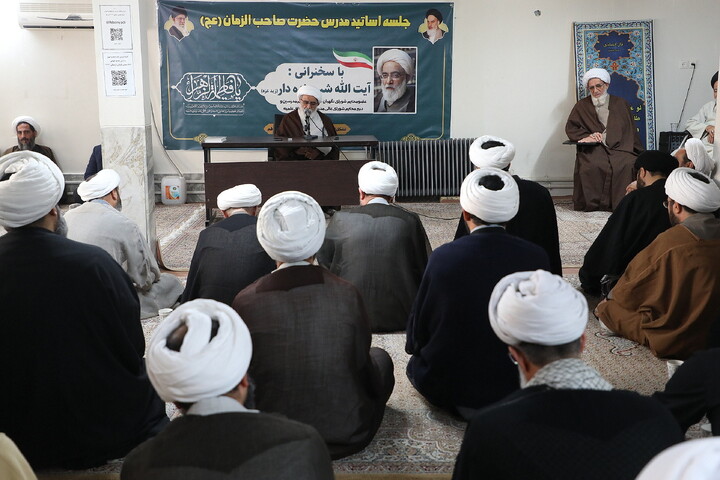 تصاویر/ نشست اساتید مدرس صاحب الزمان(عج) با حضور آیت الله شب زنده دار