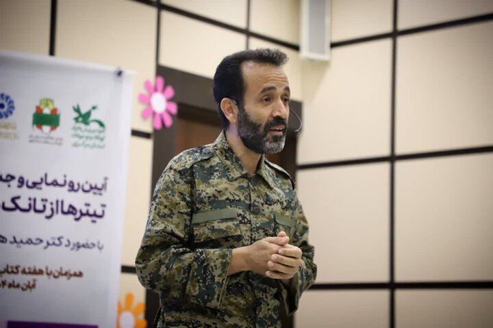 تصاویر/آیین رونمایی از کتاب "تیتر ها از تانک ها نمی ترسند" در اراک