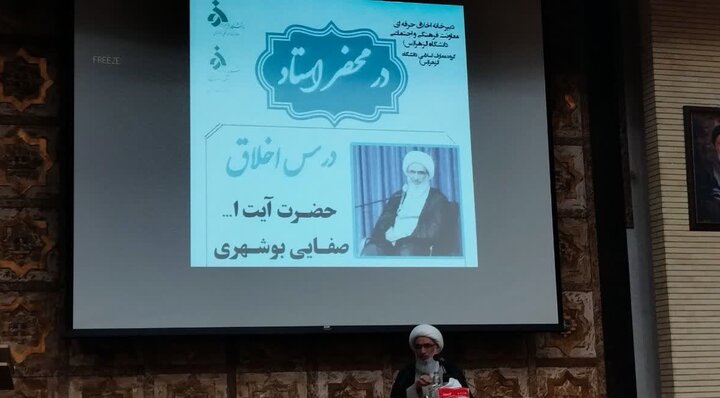 تصاویر/ درس اخلاق حجت‌الاسلام والمسلمین صفایی بوسهری
