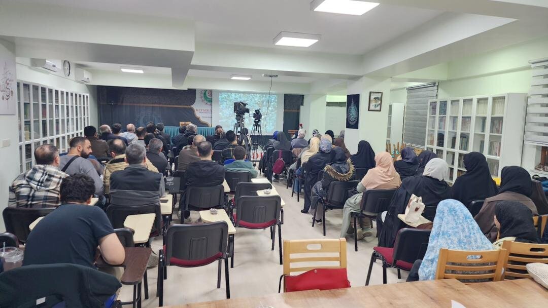 استانبول یادواره علامه طباطبایی برگزار کرد