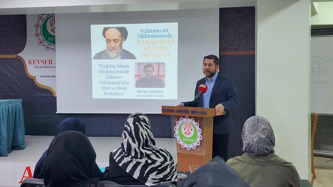 استانبول یادواره علامه طباطبایی برگزار کرد