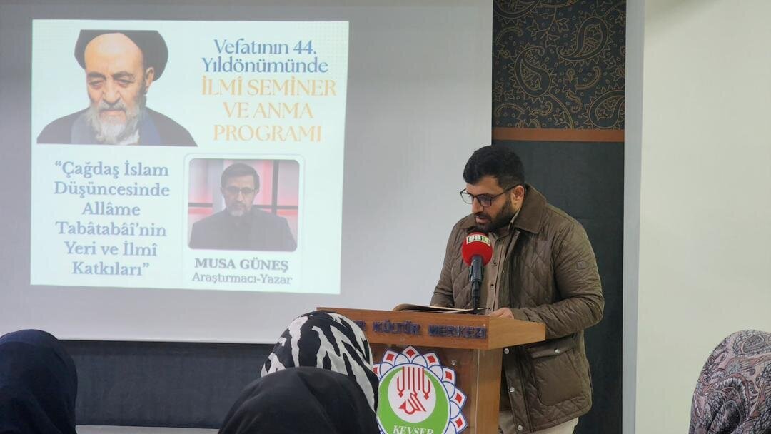 استانبول یادواره علامه طباطبایی برگزار کرد