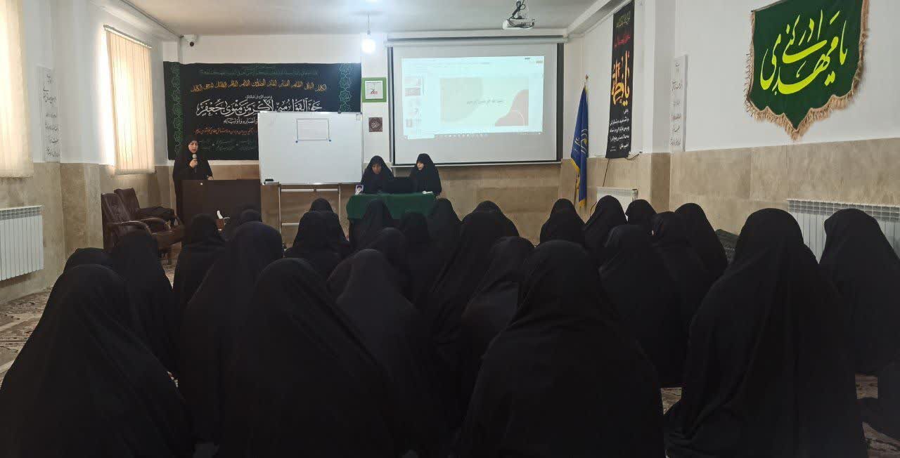 کرسی آزاد اندیشی «شبهات قرآنی» در مدرسه علمیه حضرت زهرا(س) سنجان