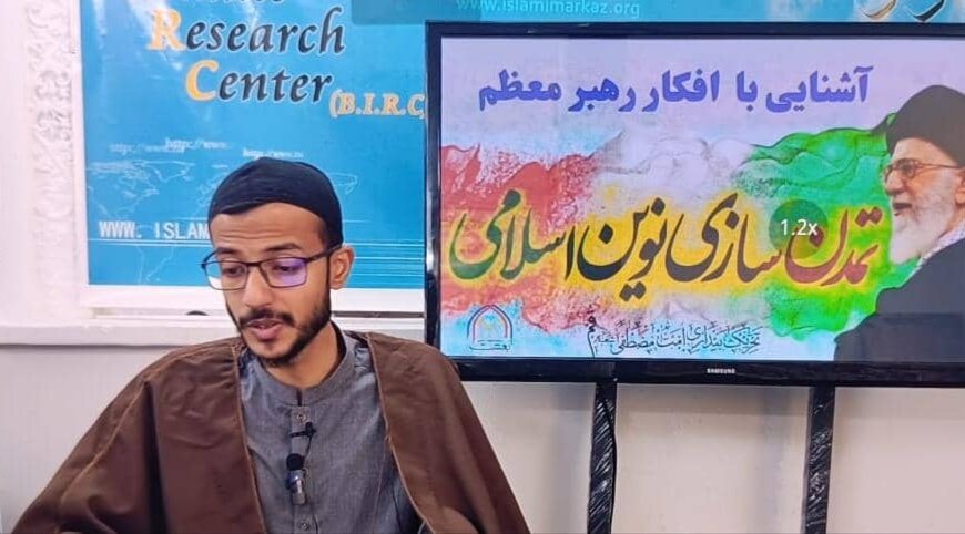 مؤسسہ بعثت قم کے تحت افکارِ رہبرِ انقلاب میں نئی اسلامی تہذیب کے موضوع پر علمی نشست