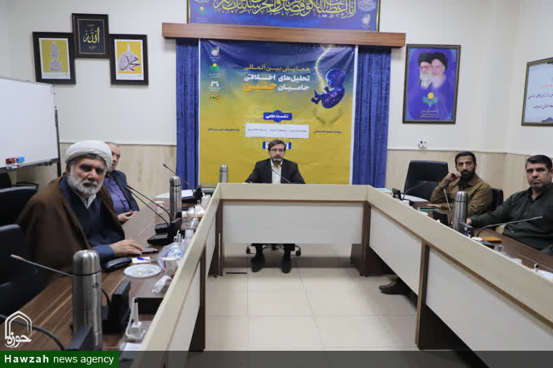 پیش‌نشست «همایش بین‌المللی تحلیل‌های اخلاقی حامیان جنین» برگزار شد