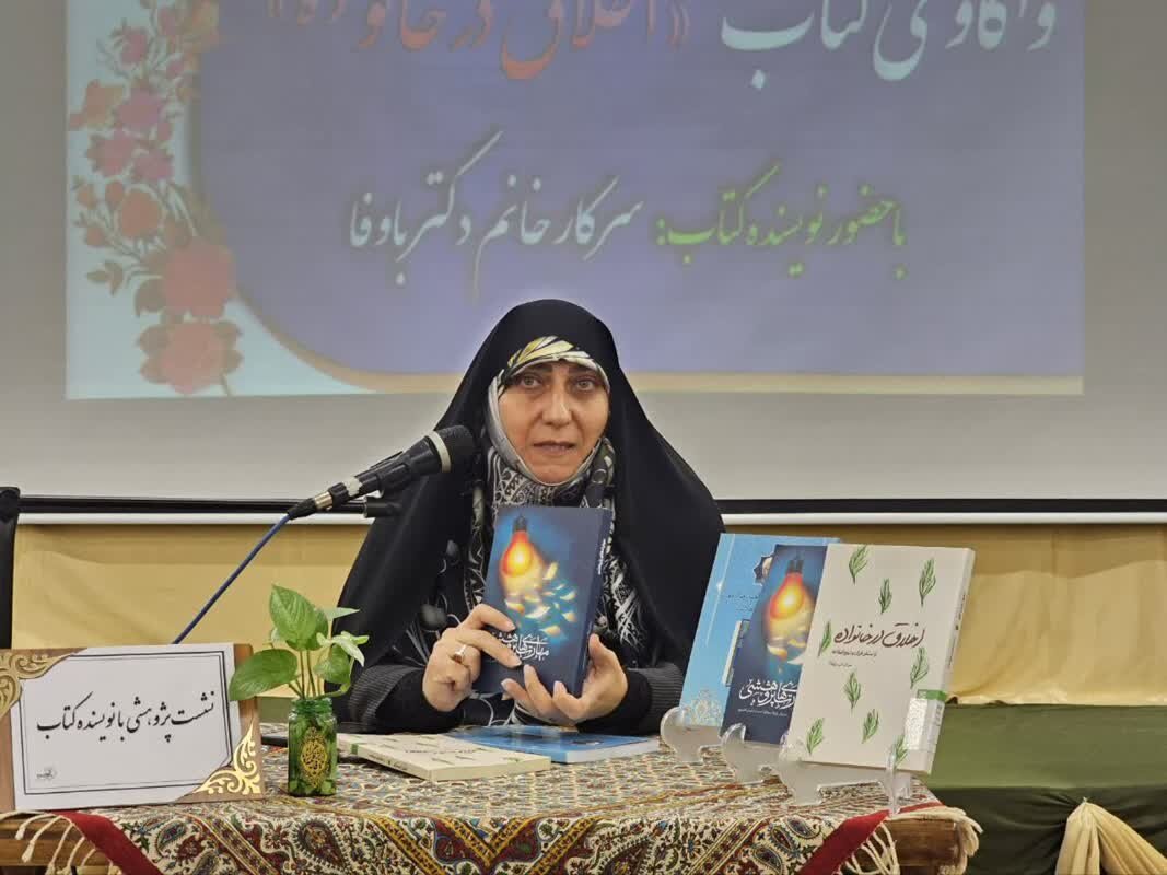 در جنگ شناختی امروز، بنیان خانواده هدف گرفته است