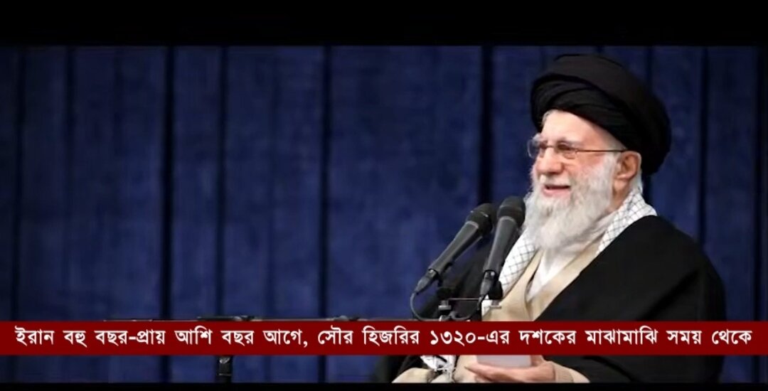 একটি মৌলিক ও স্বভাবগত বিরোধ/ভিডিও