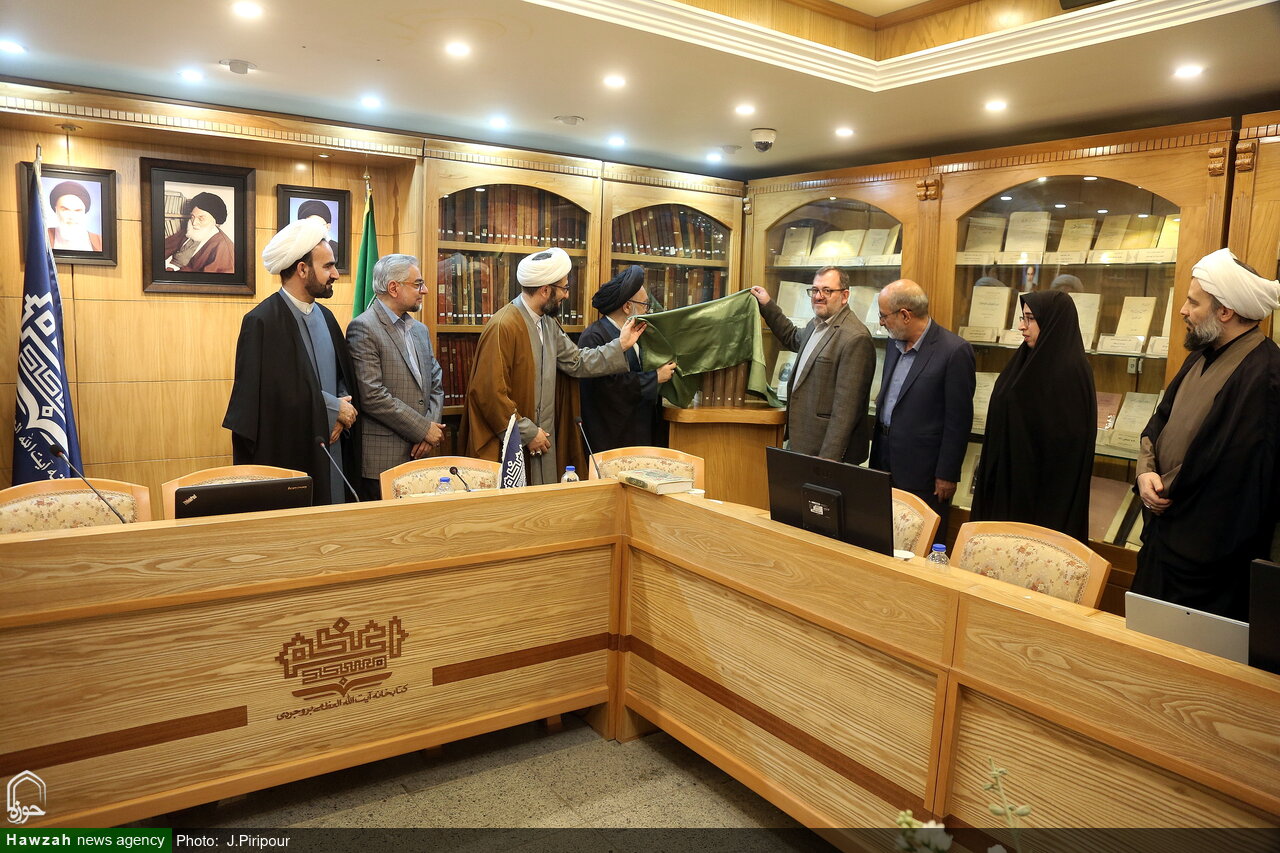 کتاب «فرهنگ یاران» رونمایی  و معرفی شد + عکس