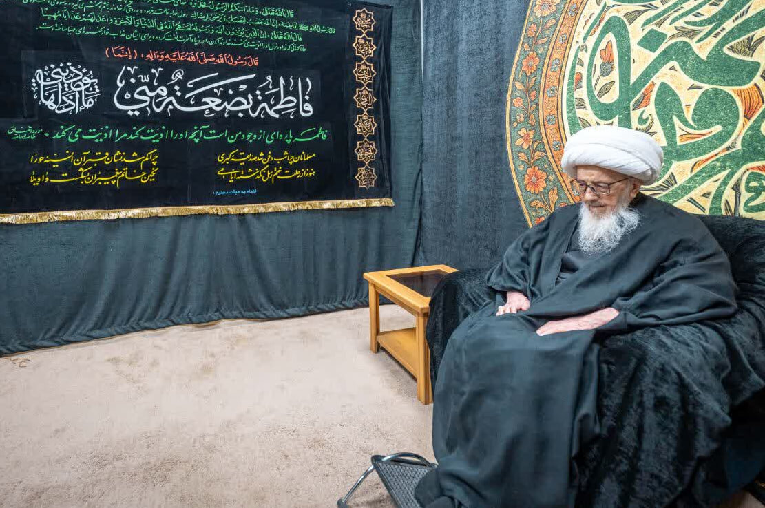 ایامِ فاطمیہ کا احیاء دین کی سب سے بڑی خدمت ہے: آیت اللہ العظمیٰ وحید خراسانی