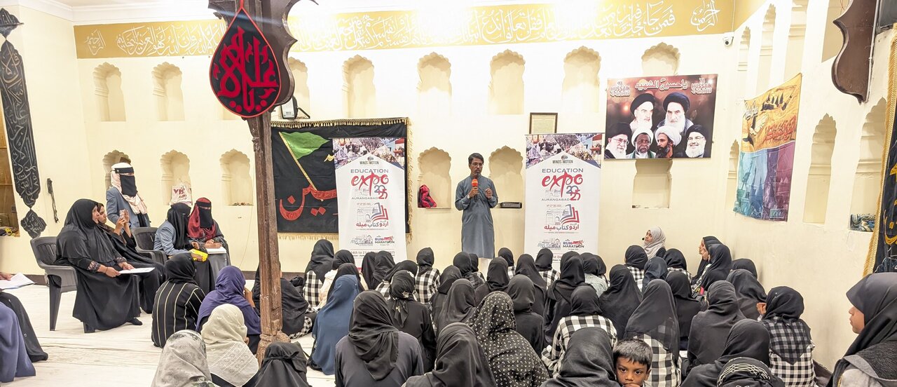 मकतब-ए-ज़ैनबिया औरंगाबाद में “मेरा शहर, मेरी विचारधारा अभियान” शीर्षक से एक प्रशिक्षण सत्र आयोजित किया गया
