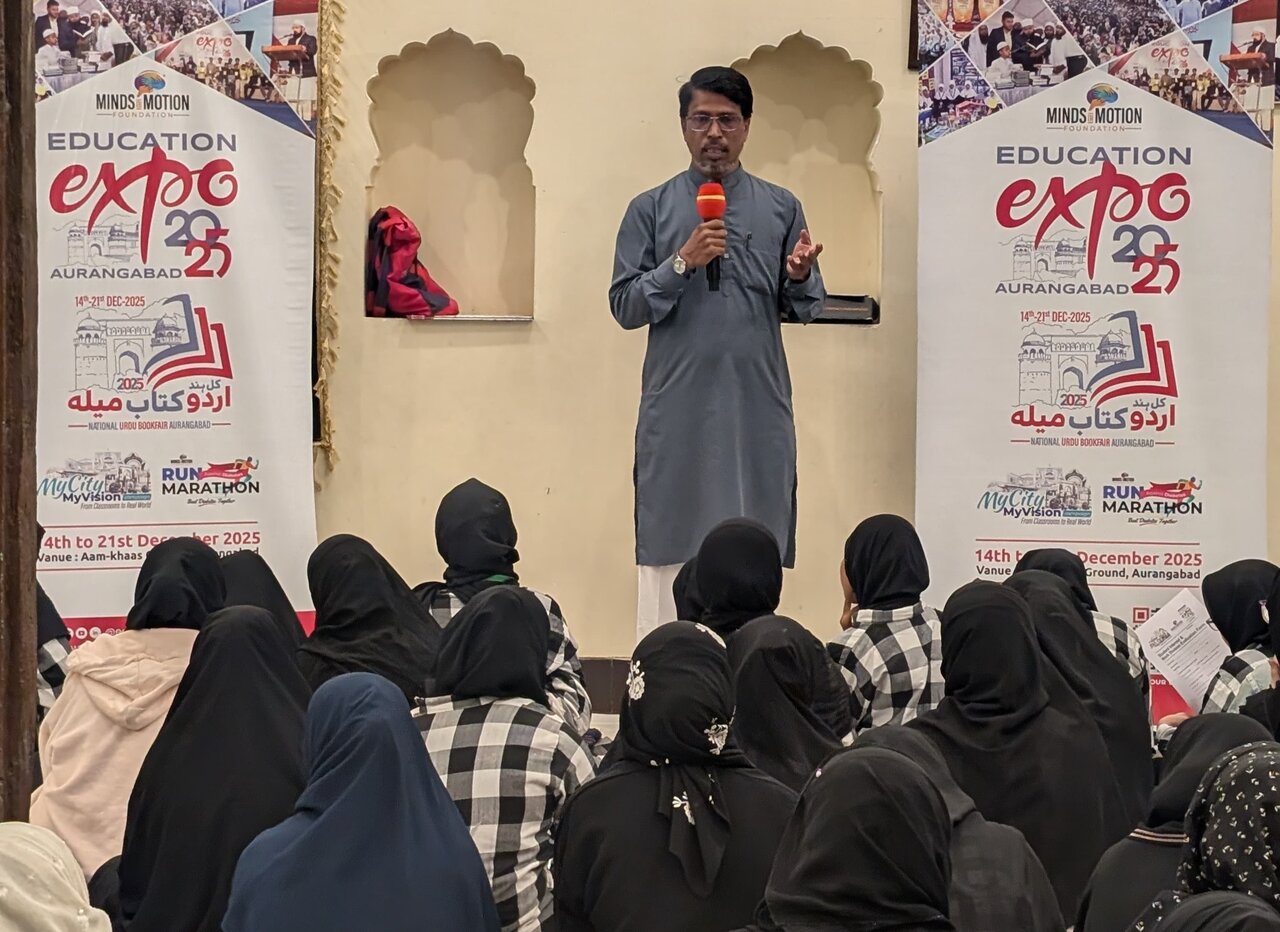 मकतब-ए-ज़ैनबिया औरंगाबाद में “मेरा शहर, मेरी विचारधारा अभियान” शीर्षक से एक प्रशिक्षण सत्र आयोजित किया गया