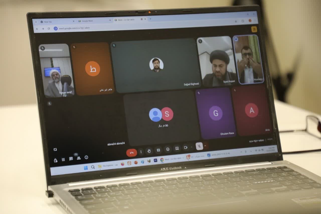بین الاقوامی علمی ویبینار (1) "نہج البلاغہ کا برصغیر میں مقام اور اس کا تربیتی کردار" کا انعقاد / ممتاز علمی اور حوزوی شخصیات کے خطابات