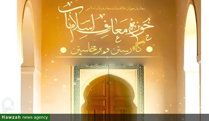 تربیت نسل تمدن‌ساز هدف مراکز معارف اسلام ناب در زنجان است